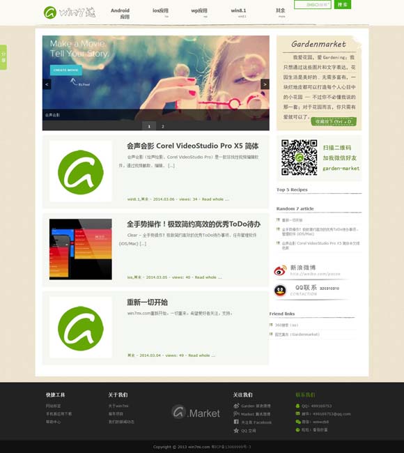 [494949最快开奖结果香港文库六]